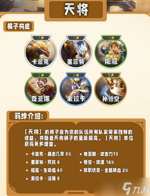 云顶之弈s11什么时候更新