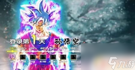 龍珠宿命對決最強陣容推薦 龍珠宿命對決最強陣容搭配推薦