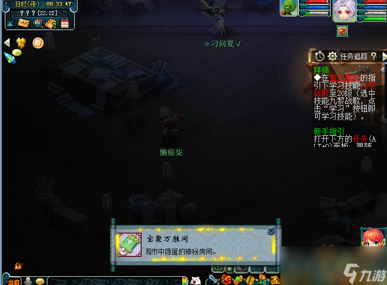 梦幻西游神秘房间3月攻略2024