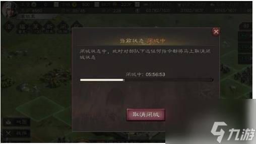 三国志战略版怎么恢复体力 三国志战略版恢复体力方法