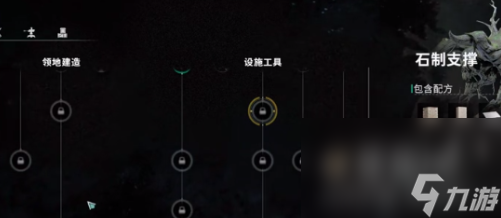 《七日世界》灵敏度调整方法