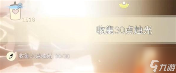 光遇2024.3.7每日任务怎么完成