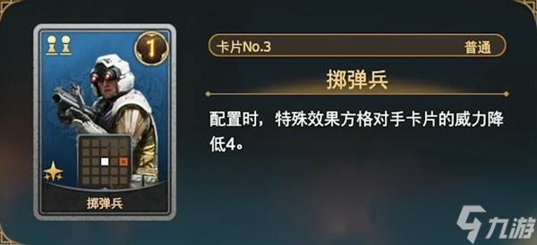 最终幻想7重生女王之血卡牌获取攻略