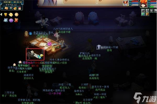 梦幻西游神秘房间3月2024攻略详解