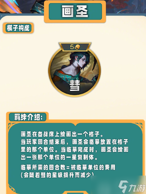 云顶之弈s11什么时候更新