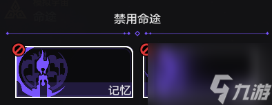 崩坏星穹铁道黄金与机械难题12欢愉怎么过一览