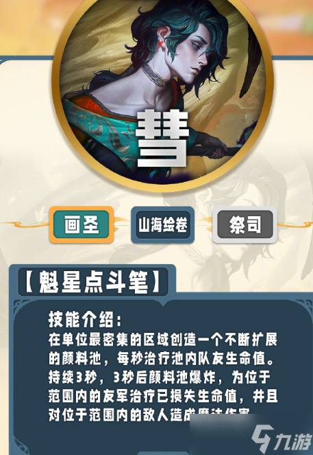 金铲铲之战s11五费卡有哪些
