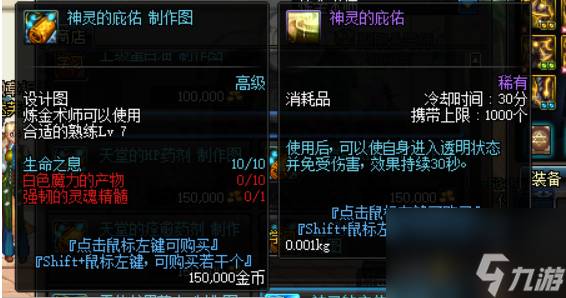 DNF副职业大比拼：炼金术师真的最实用吗？
