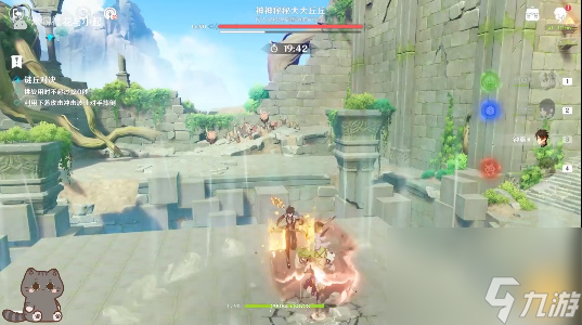 原神奇境謎丘探幽行第四關怎么過