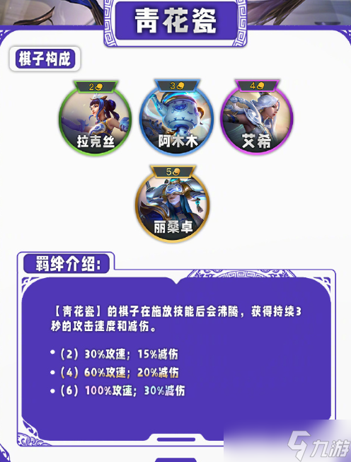 云顶之弈s11什么时候更新