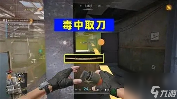 萤火突击扔雷乱走原因