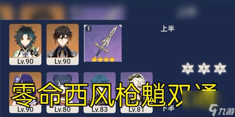 原神深渊怪物buff一览（深入了解深渊怪物的强化效果）