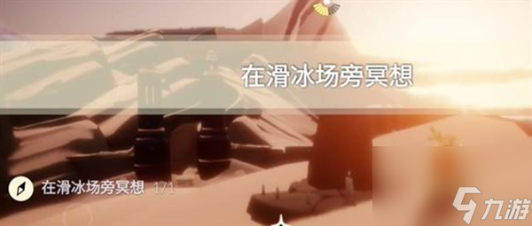 光遇2024.3.7每日任务怎么完成