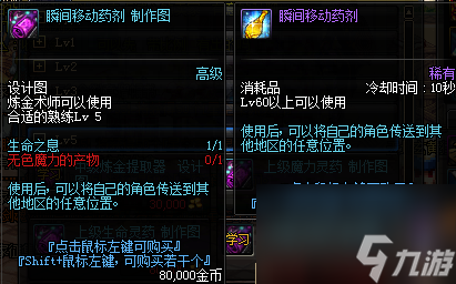 DNF副职业大比拼：炼金术师真的最实用吗？