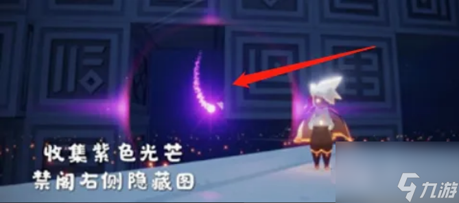 光遇紫色光芒在哪收集 光遇紫色光芒收集方法介绍