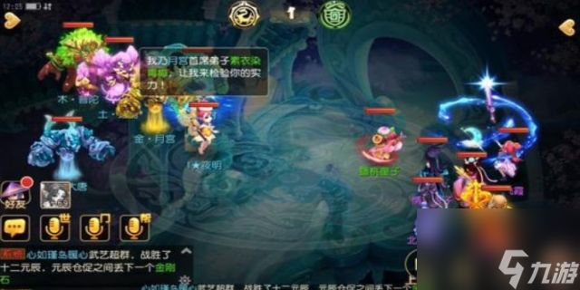 <a id='link_pop' class='keyword-tag' href='https://www.9game.cn/menghuanxiyou/'>梦幻西游手游</a>星辰之路攻略