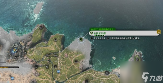 《最终幻想7重生》支线任务攻略 微风吹拂的地方流程详解