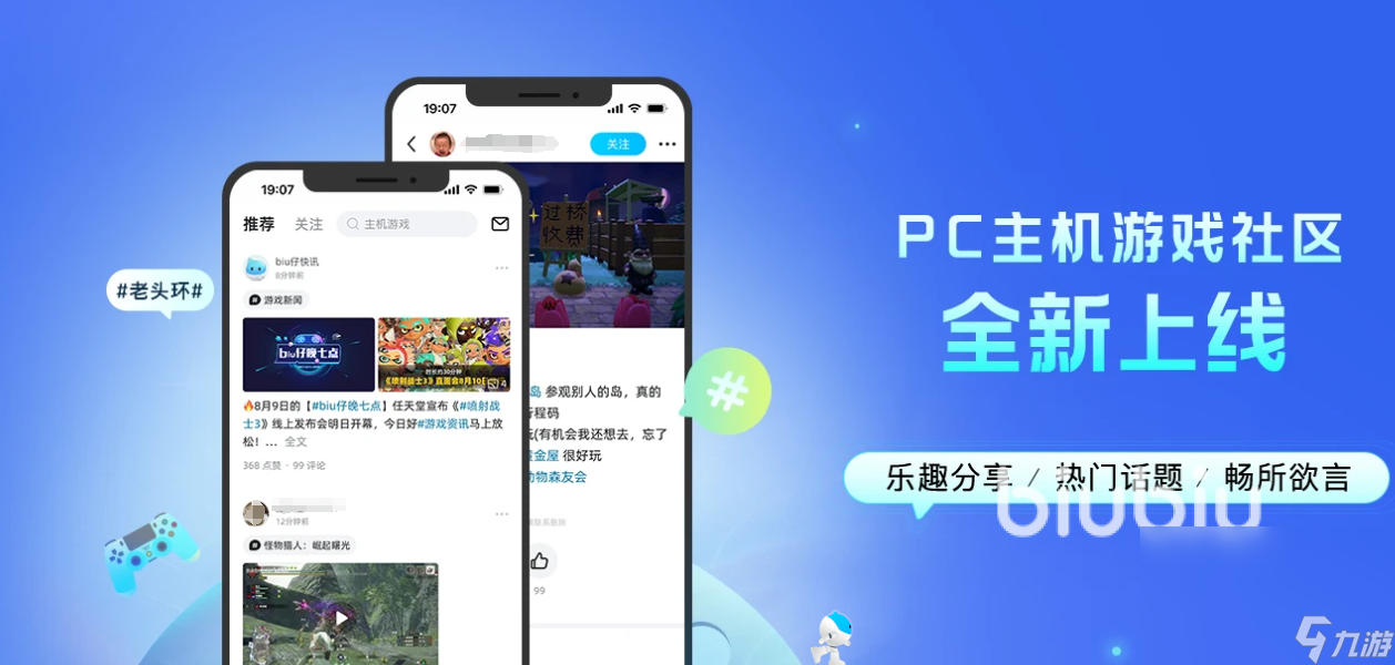 自杀小队杀死正义联盟掉帧是因为什么 自杀小队杀死正义联盟加速器推荐