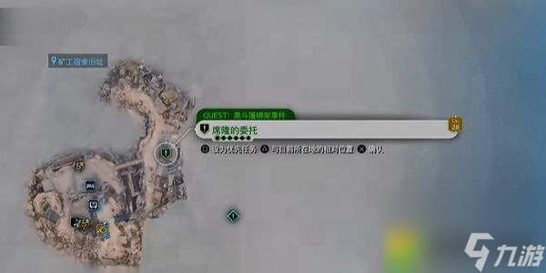 FF7重生黑斗篷绑架事件怎么做-最终幻想7重生黑斗篷绑架事件攻略