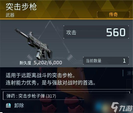 《幻兽帕鲁》Boss传奇装备设计图掉落一览 传奇装备属性效果