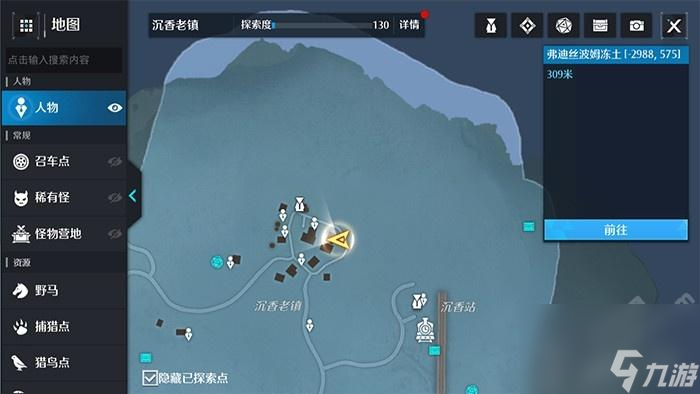 《以诺亚之心褪色的戒指》攻略（探索神秘的世界）