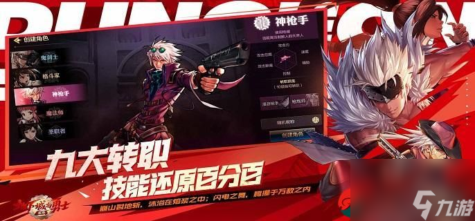 DNF起源手游疲劳值如何增加-地下城与勇士起源手游疲劳值恢复攻略