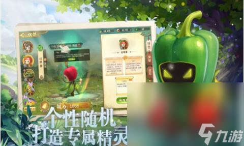 精灵世界种田下载链接分享 精灵世界种田下载移动版截图