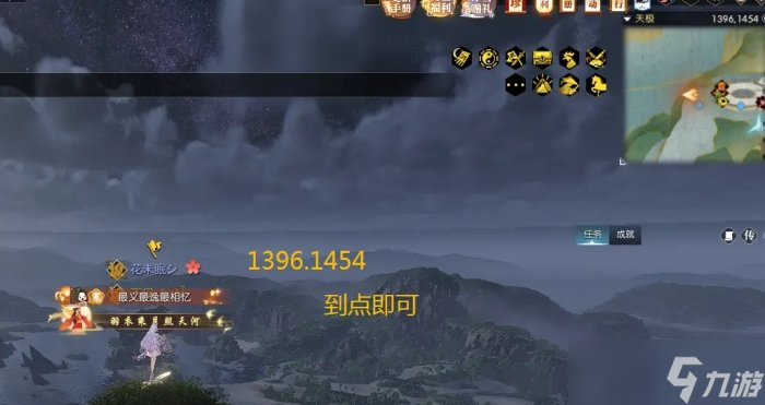 《逆水寒》说英雄卡尽览天极怎么获得 天极岛说英雄卡尽览天极获取攻略