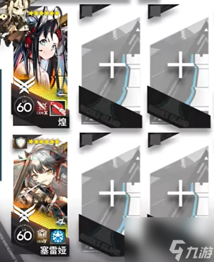 《明日方舟》CR-5消防通道摆完挂机