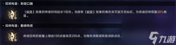 崩坏星穹铁道难题12繁育怎么过-黄金与机械难题12繁育攻略