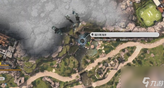 《最终幻想7重生》支线任务攻略 快马加鞭的海滨乔尼流程详解