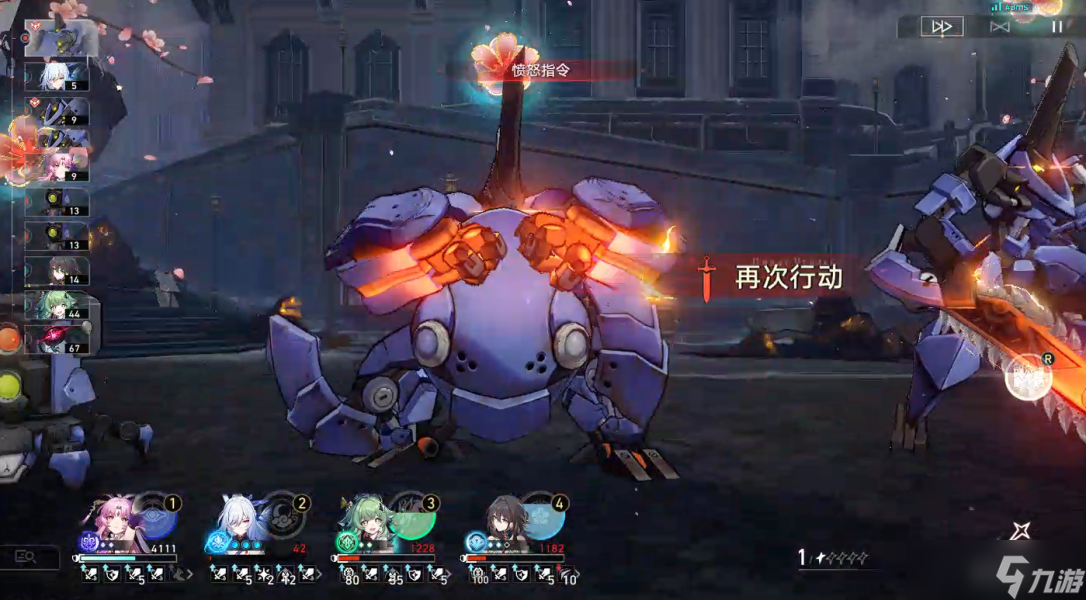 崩坏星穹铁道黄金与机械难题12智识攻略