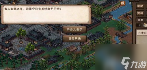 烟雨江湖桃花坞小势力怎么解锁桃花坞小势力解锁步骤