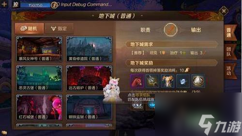 萬(wàn)王之王3D寶石怎么獲?。咳f(wàn)王之王3D攻略詳解