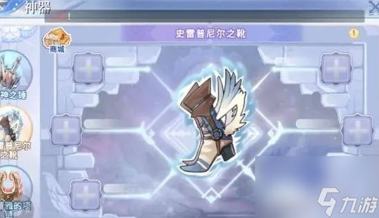 巴风特之怒灵件怎么获得 具体一览