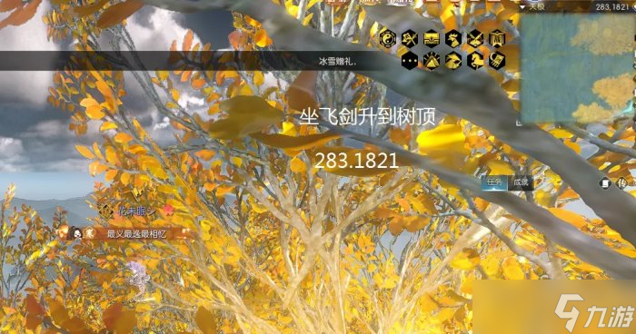 《逆水寒》说英雄卡尽览天极怎么获得 天极岛说英雄卡尽览天极获取攻略