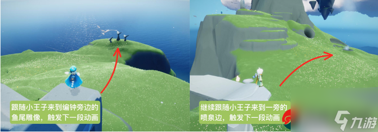 光遇云野钟塔遗迹任务怎么做-云野钟塔遗迹任务攻略