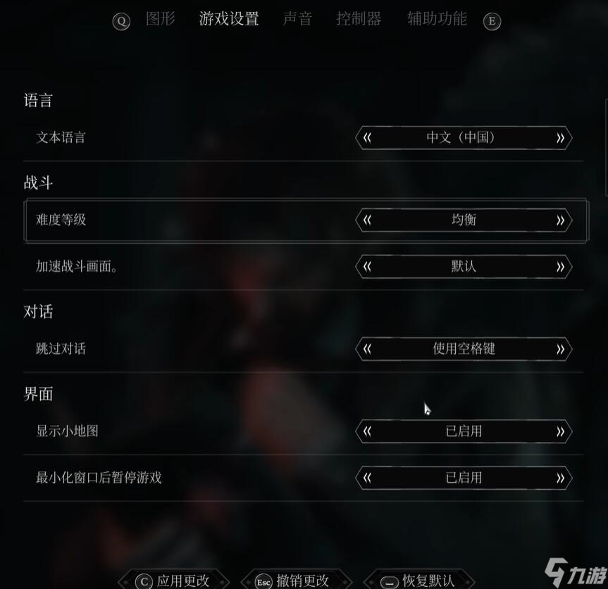 奇唤士怎么调中文
