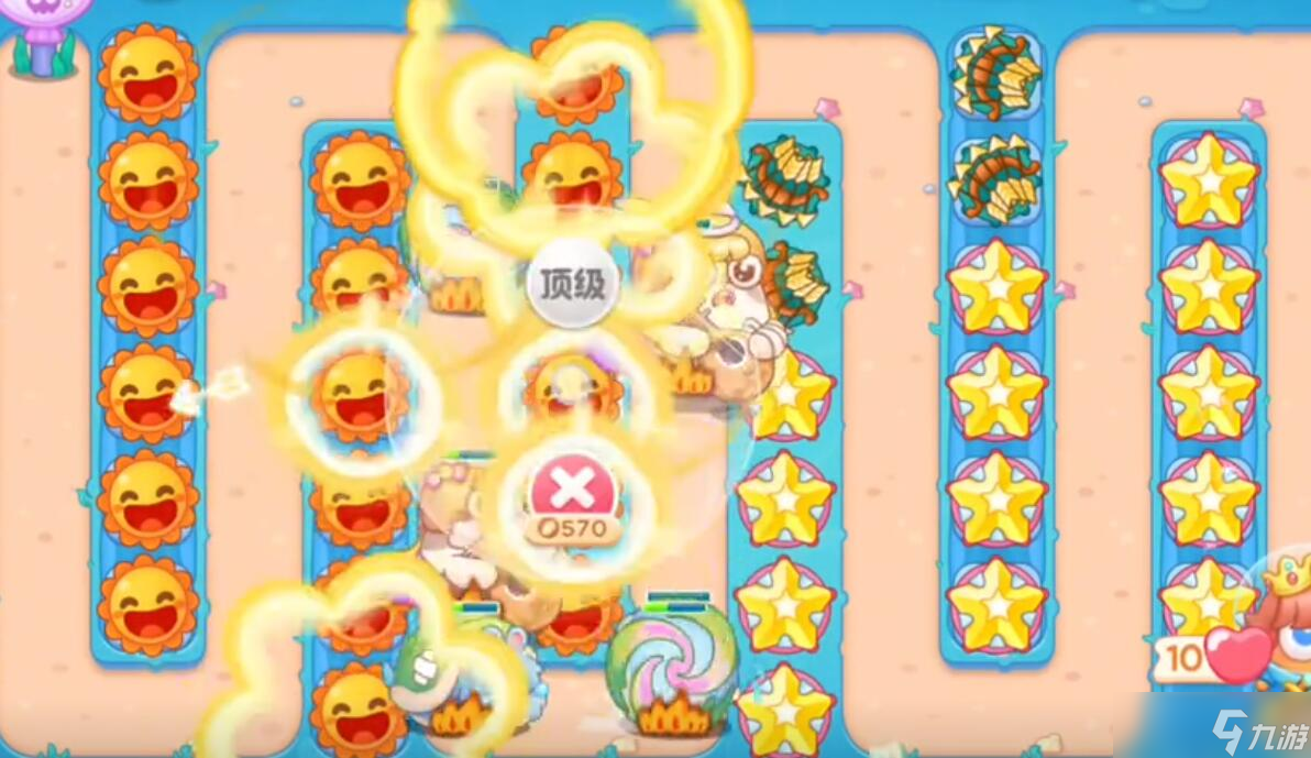 保卫萝卜4海的闺女第110关攻略