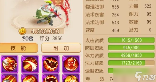 《梦幻西游手游》吸血鬼怎么打造 吸血鬼入门到进阶打造攻略