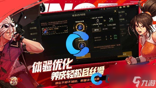 《地下城与勇士起源》新手第一天怎么玩