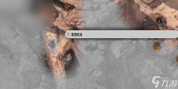 《最终幻想7重生》影月轮如何获得
