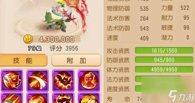 《梦幻西游手游》吸血鬼怎么打造 吸血鬼入门到进阶打造攻略