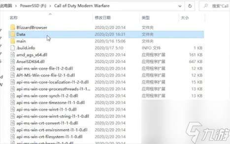 使命召唤16有很多白点解决方法