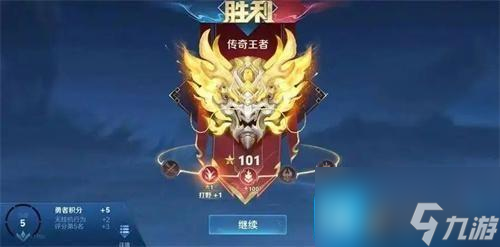 王者荣耀s35赛季战力怎么继承的-s35赛季战力继承规则表
