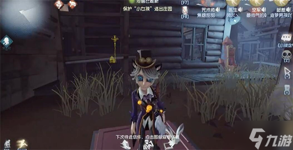 第五人格不歸林地窖位置