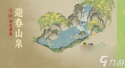 江南百景图迎春花开醉流连怎么玩 江南百景图迎春花开醉流连活动介绍