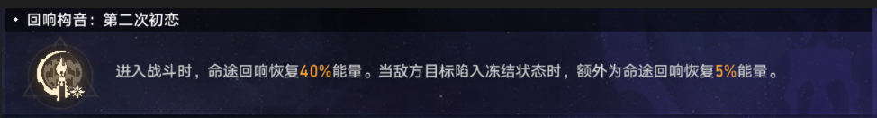 崩坏星穹铁道黄金与机械难题12记忆攻略