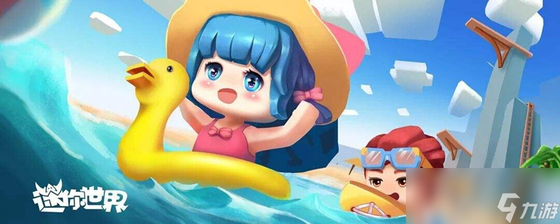 <a id='link_pop' class='keyword-tag' href='https://www.9game.cn/minishijie/'>迷你世界</a>麦田陷阱怎么做