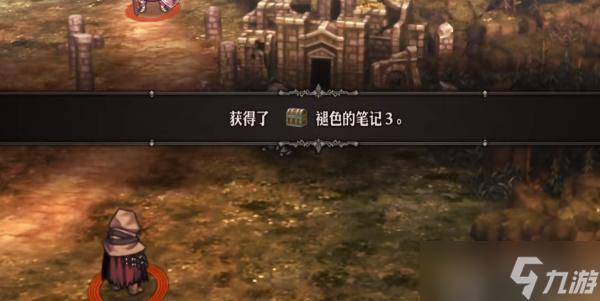 圣兽之王王剑科尔尼克斯获取攻略